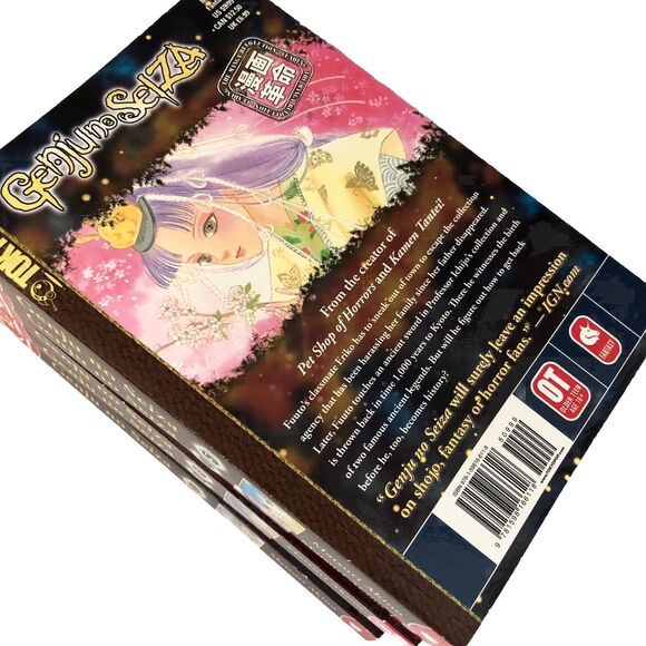 Manga Genju no Seiza Volumes 1-5 English Manga by Matsuri Akino Tokyopop - Picture 4 of 4